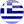 Greek flag